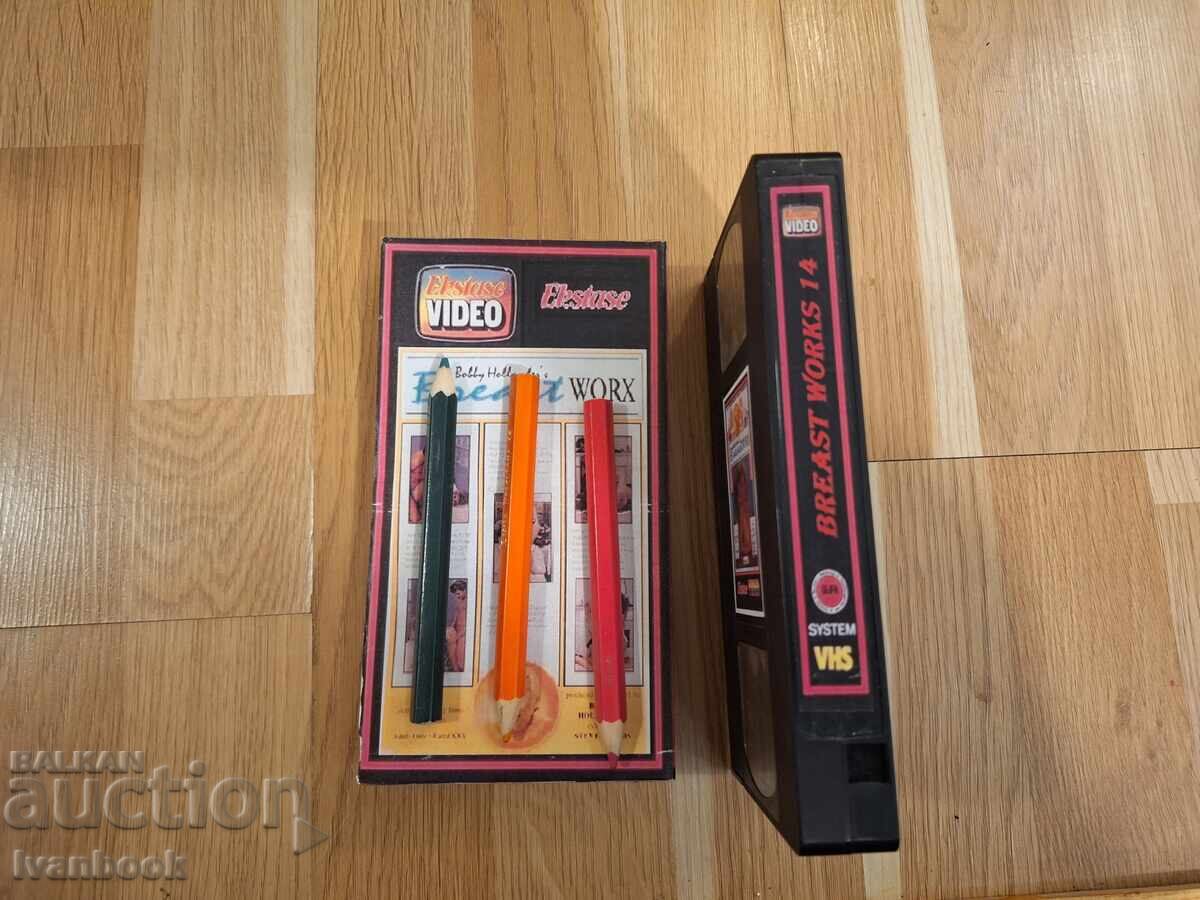 Аукцион Видео касета VHS - Еротика ХХХ