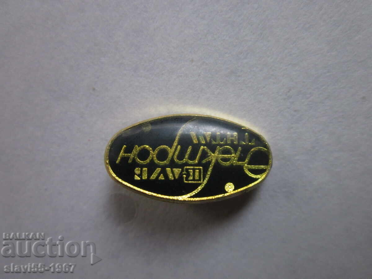 Licitație INSIGNĂ CLUB ELECTRON TNTM BZC !!!