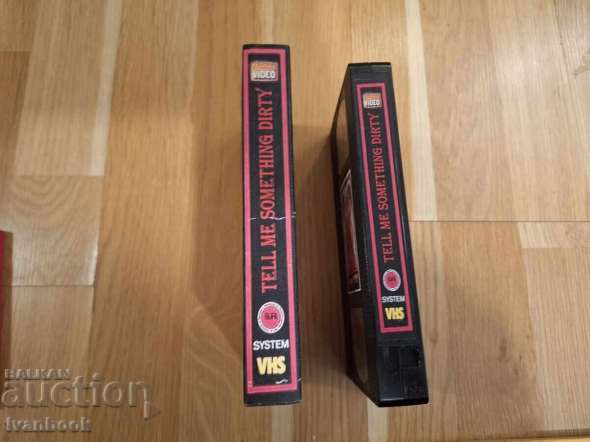 Видео касета VHS - Еротика ХХХ с цена € 4.80 | 9.39 лв.