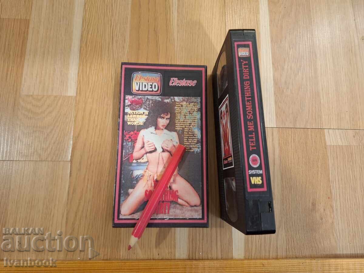 Аукцион Видео касета VHS - Еротика ХХХ