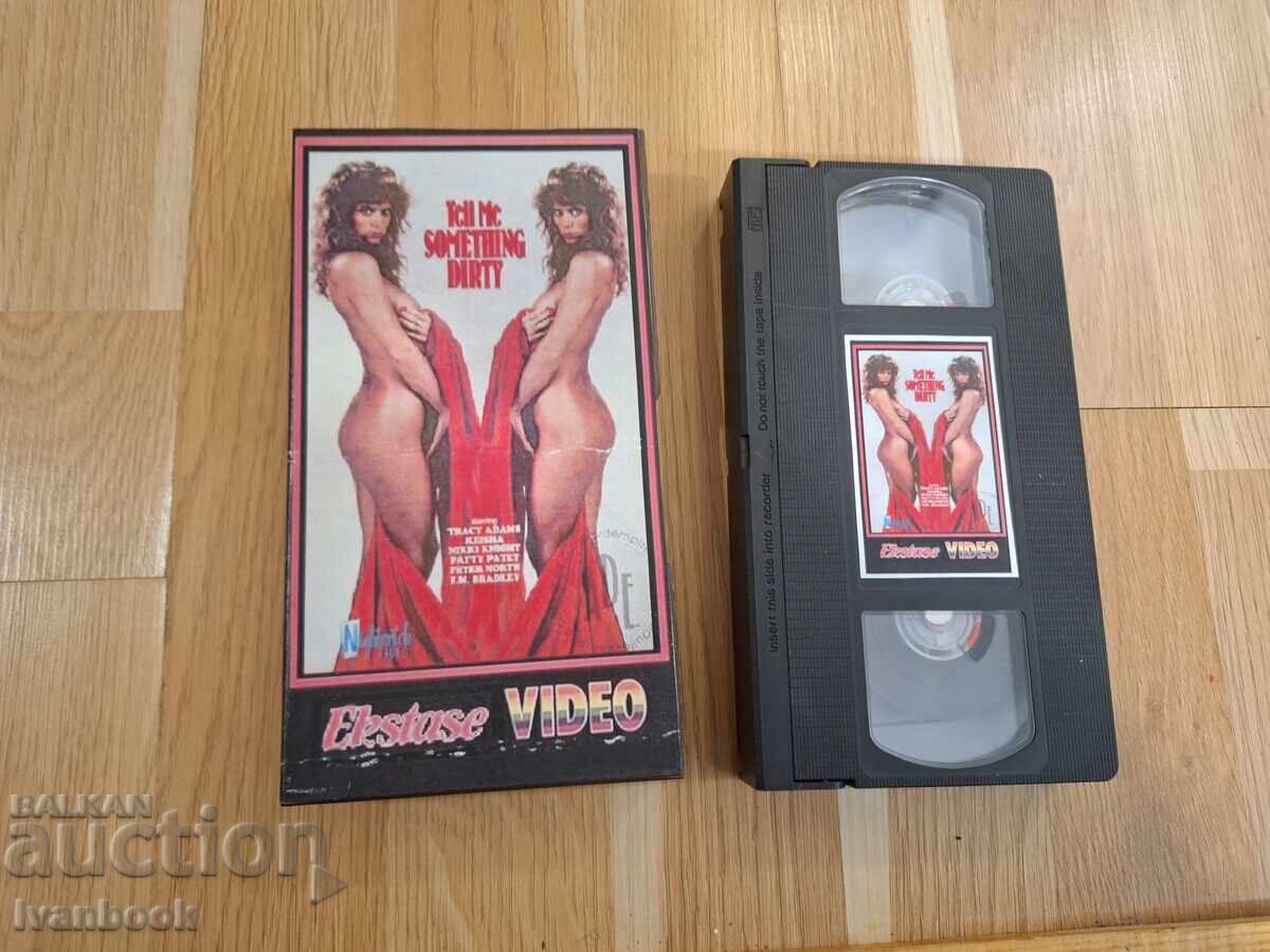 Видео касета VHS - Еротика ХХХ