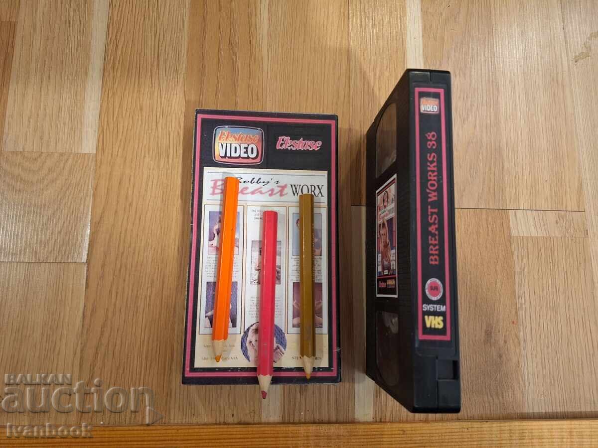 Аукцион Видео касета VHS - Еротика ХХХ Аукцион Видео касета VHS - Еротика ХХХ