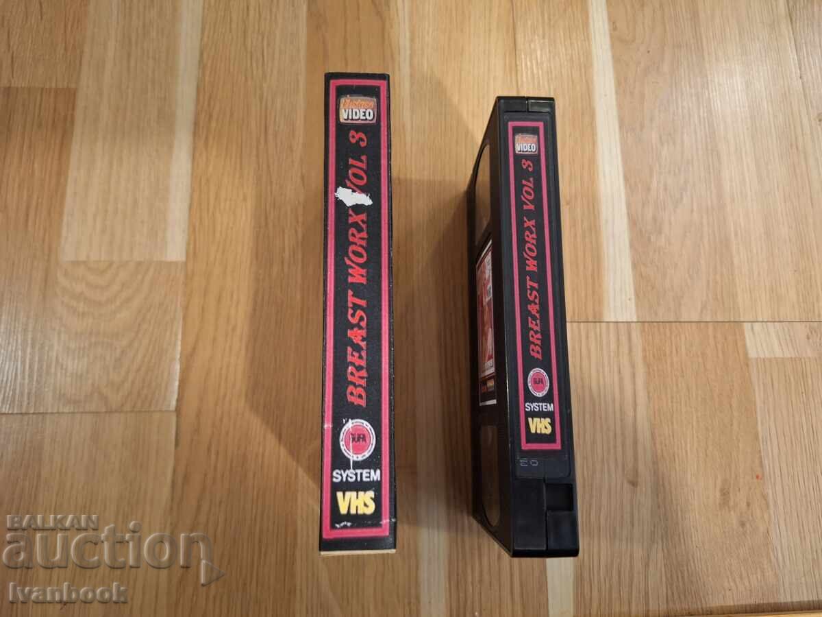 Видео касета VHS - Еротика ХХХ с цена € 4.80 | 9.39 лв.