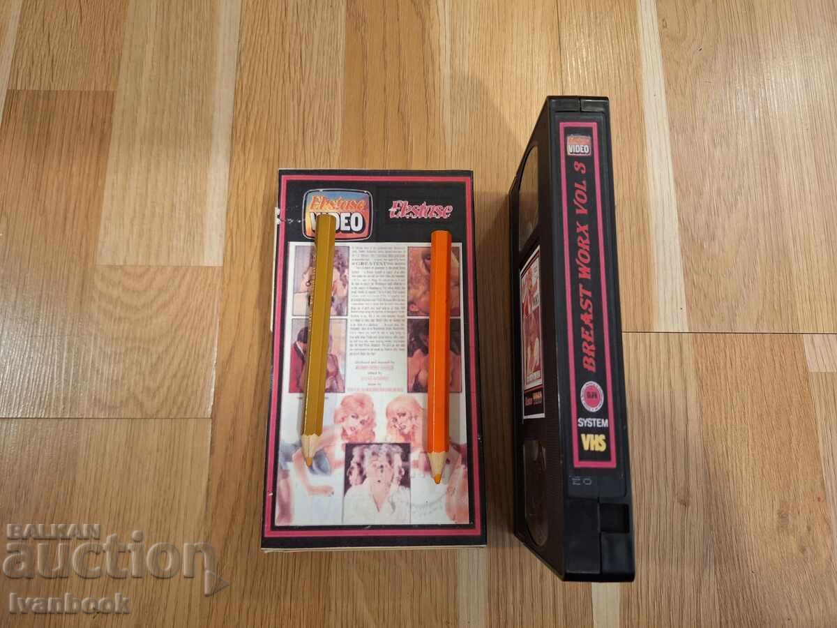 Аукцион Видео касета VHS - Еротика ХХХ