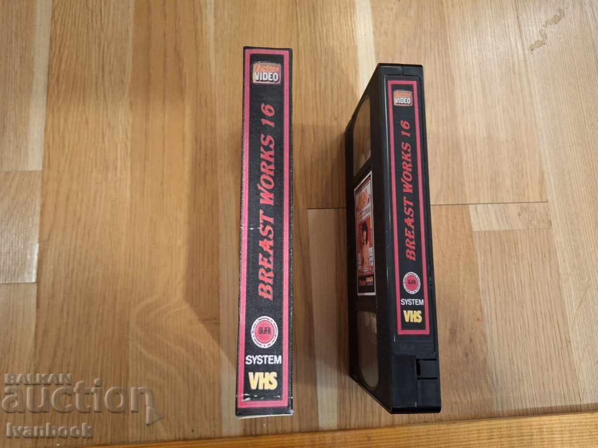 Видео касета VHS - Еротика ХХХ с цена € 4.80 | 9.39 лв.