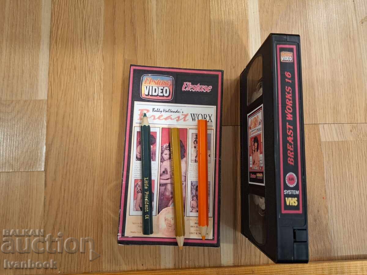 Аукцион Видео касета VHS - Еротика ХХХ