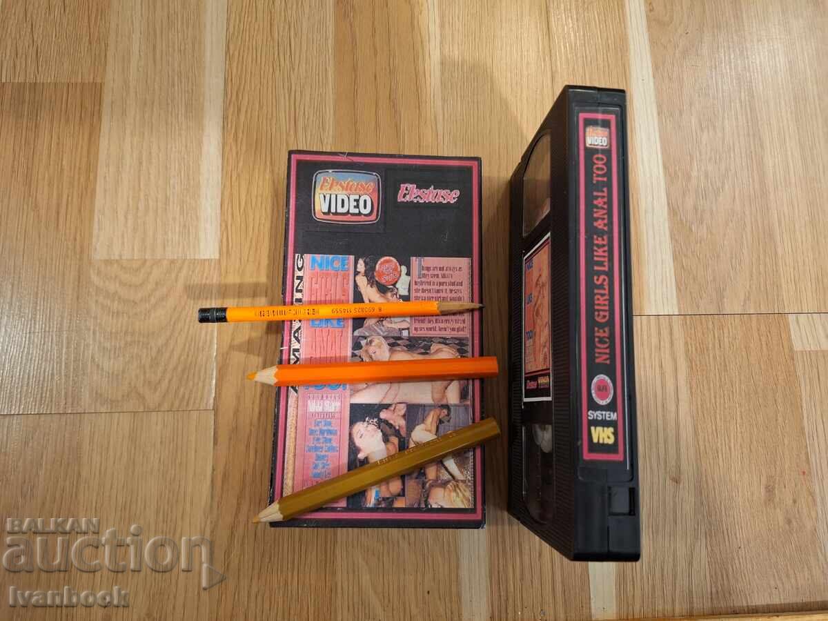 Аукцион Видео касета VHS - Еротика ХХХ