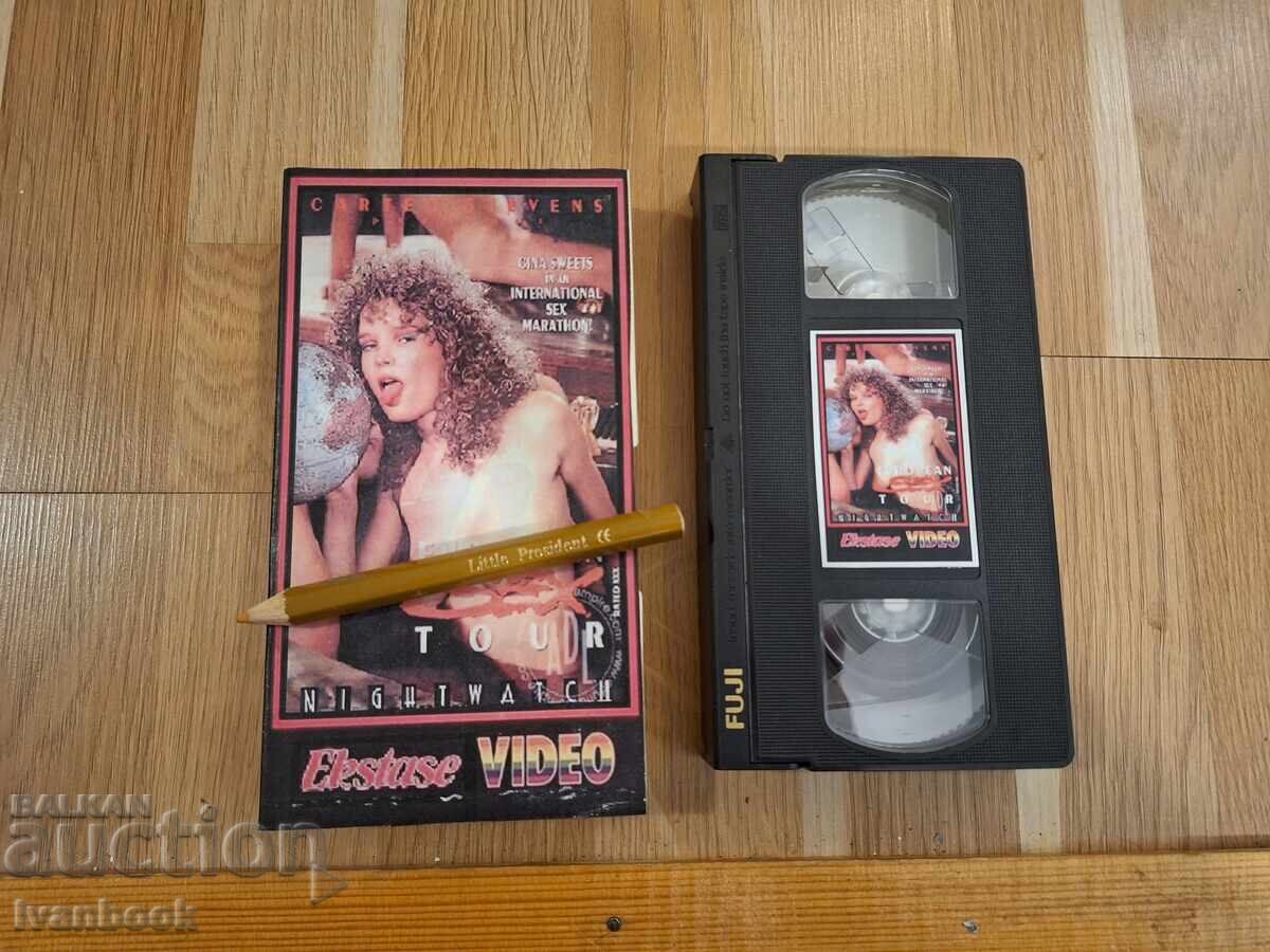 Видео касета VHS - Еротика ХХХ