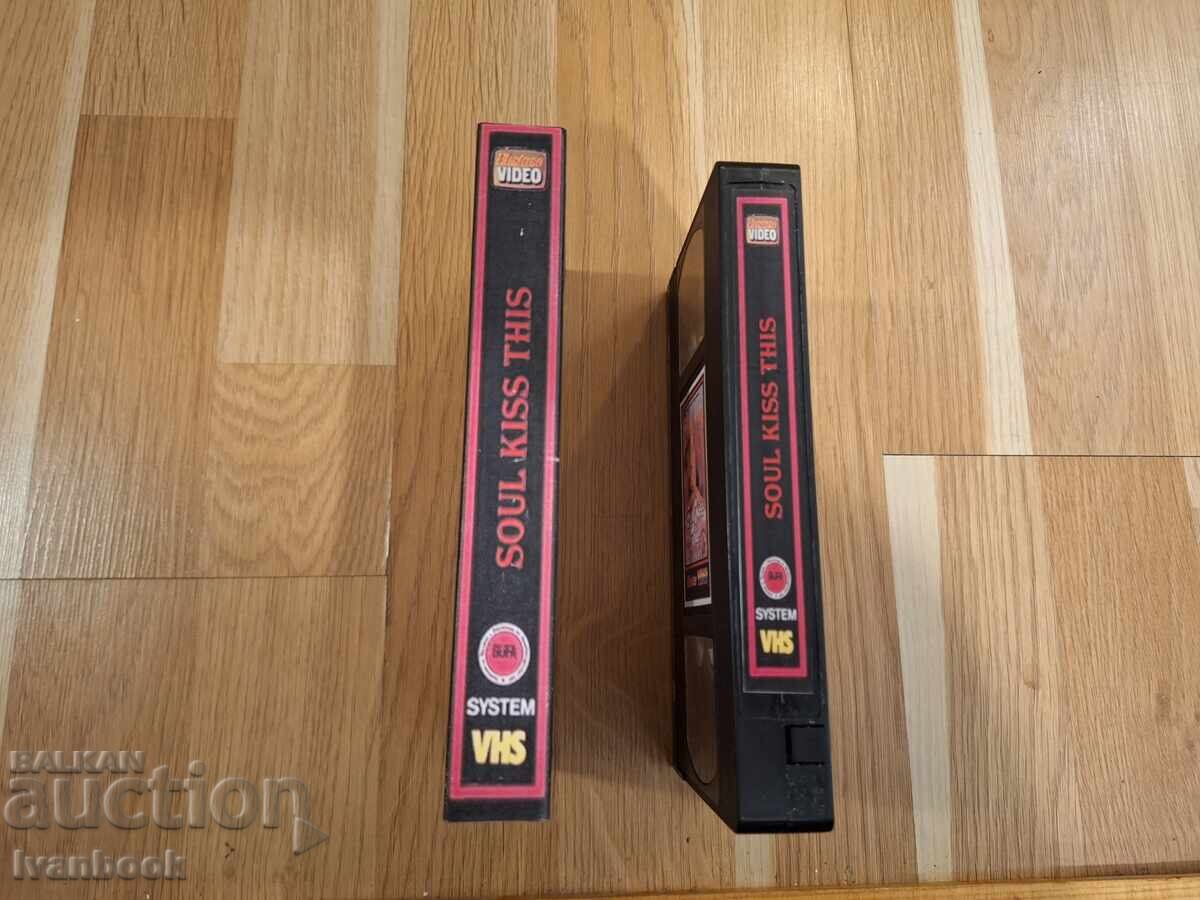 Видео касета VHS - Еротика ХХХ с цена € 4.80 | 9.39 лв.