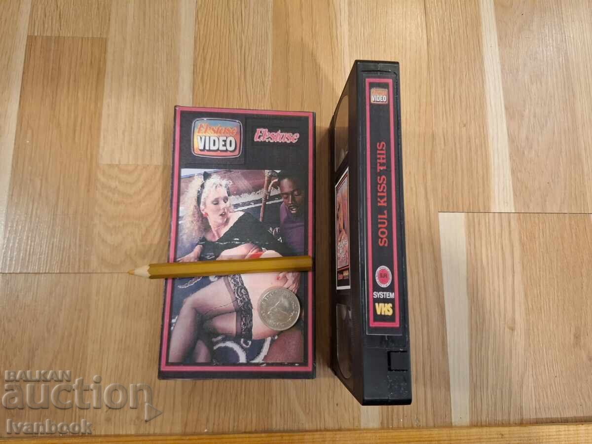 Аукцион Видео касета VHS - Еротика ХХХ