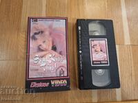 Видео касета VHS - Еротика ХХХ