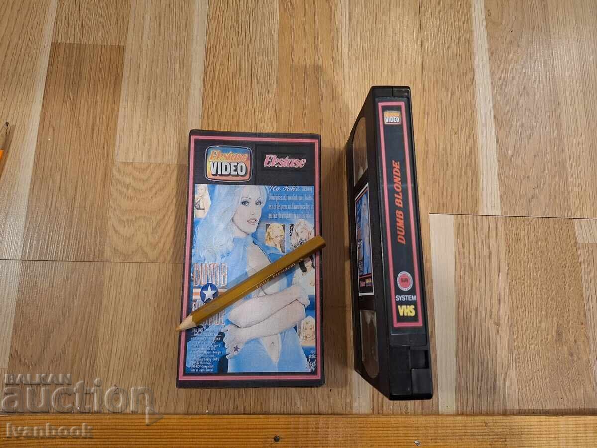 Аукцион Видео касета VHS - Еротика ХХХ