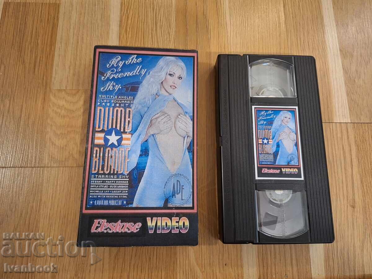 Видео касета VHS - Еротика ХХХ