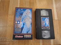 Видео касета VHS - Еротика ХХХ