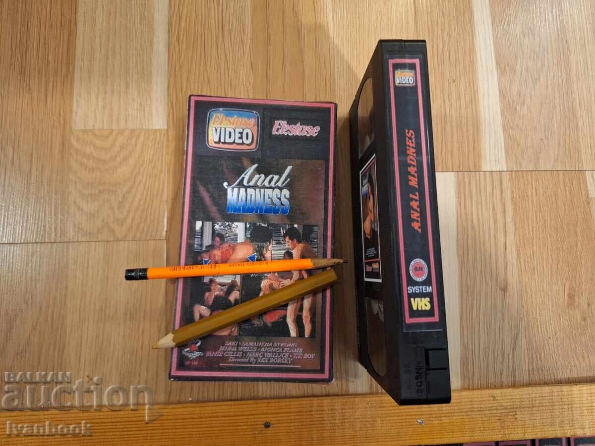 Аукцион Видео касета VHS - Еротика ХХХ