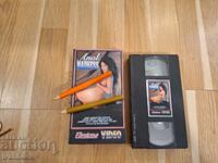 Видео касета VHS - Еротика ХХХ