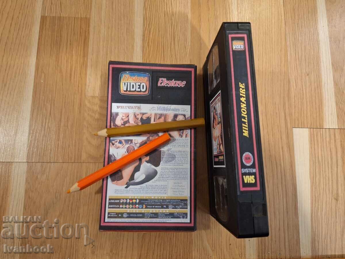 Аукцион Видео касета VHS - Еротика ХХХ