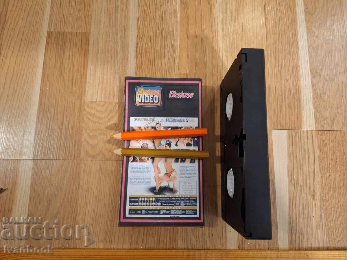 Аукцион Видео касета VHS - Еротика ХХХ