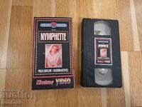 Видео касета VHS - Еротика ХХХ