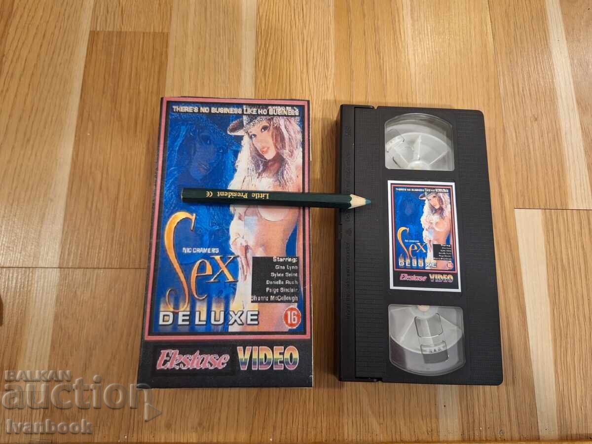 Видео касета VHS - Еротика ХХХ