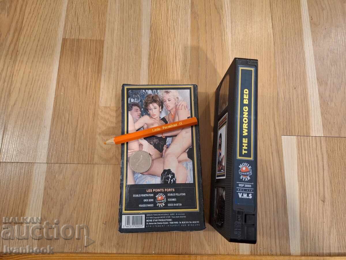 Аукцион Видео касета VHS - Еротика ХХХ