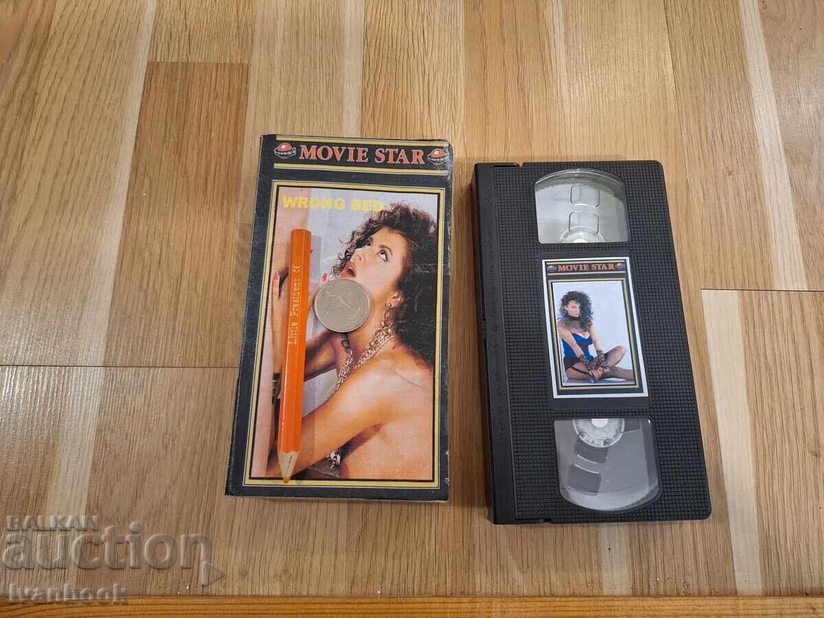 Видео касета VHS - Еротика ХХХ