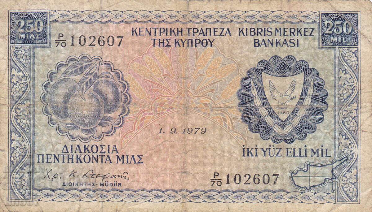 tino37 - CYPRUS - 250 MILS - 1979 with price € 7.90 | 15.45 BGN
