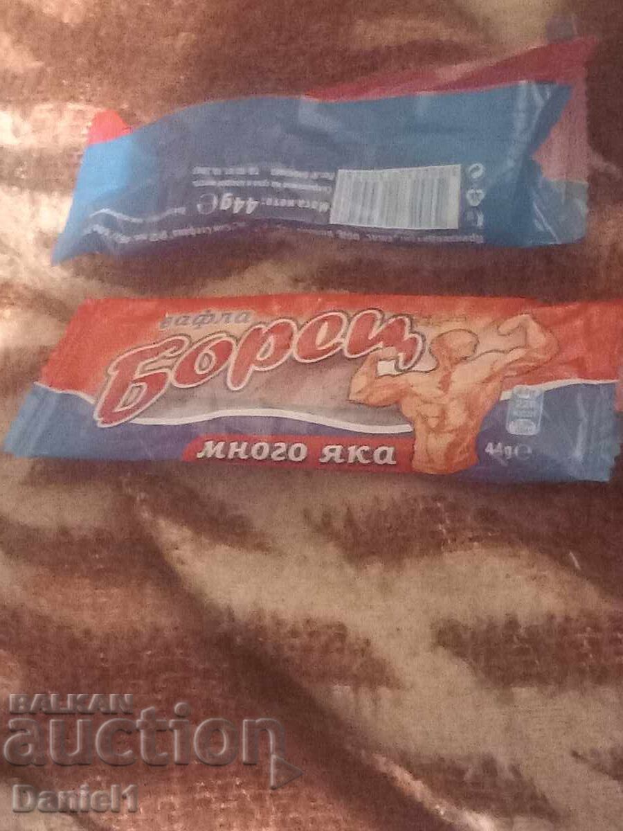 Fafli 2 boric s mnogo protein