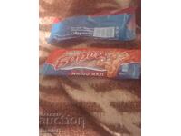 Φαφλί 2 μπορίκς με πολύ πρωτεΐνη