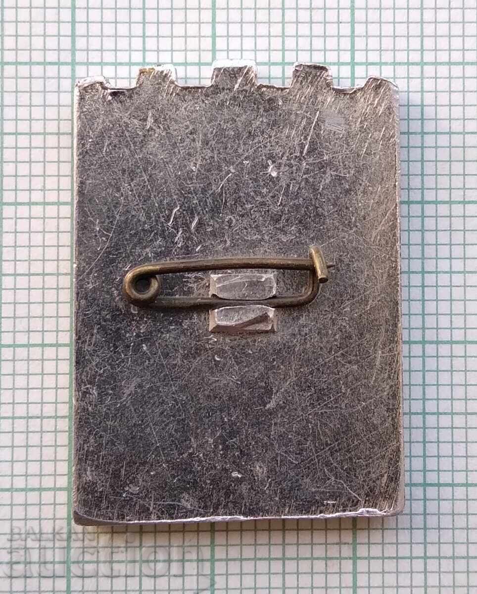 Δημοπρασία 19377 Σήμα - έμβλημα της πόλης Πλίσκα Δημοπρασία 19377 Σήμα - έμβλημα της πόλης Πλίσκα