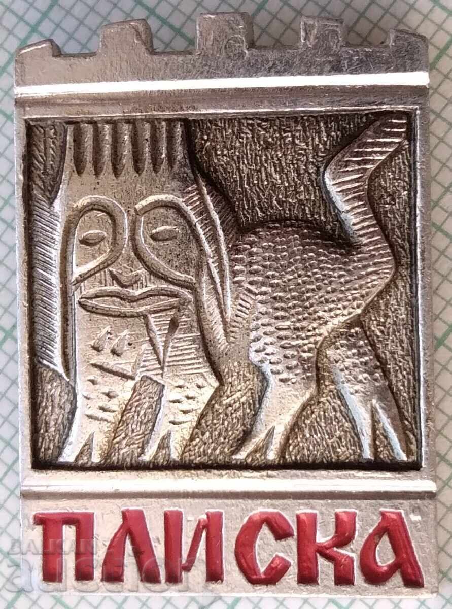 19377 Σήμα - έμβλημα της πόλης Πλίσκα 19377 Σήμα - έμβλημα της πόλης Πλίσκα