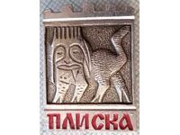 19377 Insigna - stema orașului Pliska