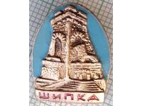 19381 Значка - Шипка