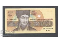 България - 100 лева 1993 г