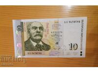 10 лева 2008г