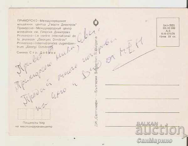 Κάρτα Βουλγαρίας Πριμόρσκο Διεθνές Κέντρο Νεότητας "Γ.Δημητρόφ" 7* με τιμή € 0.41 | 0.80 BGN Κάρτα Βουλγαρίας Πριμόρσκο Διεθνές Κέντρο Νεότητας "Γ.Δημητρόφ" 7* με τιμή € 0.41 | 0.80 BGN