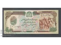 Αφγανιστάν - 500 Αφγανοί