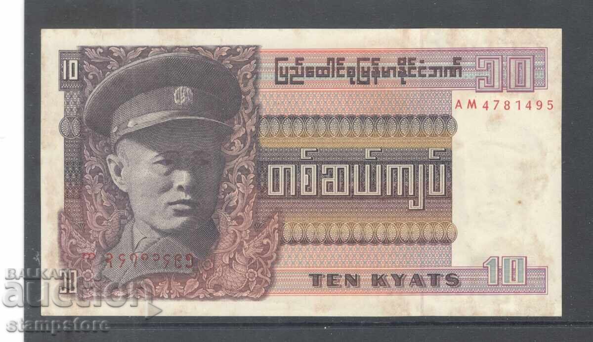 Birmania - 10 kyats 1973