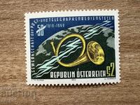 Austria - 50 g. Sindicatul Poștal și ...(1969) MNH