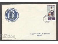 Oferta specială - 100g. Epopeea Plevnei Plevna '77