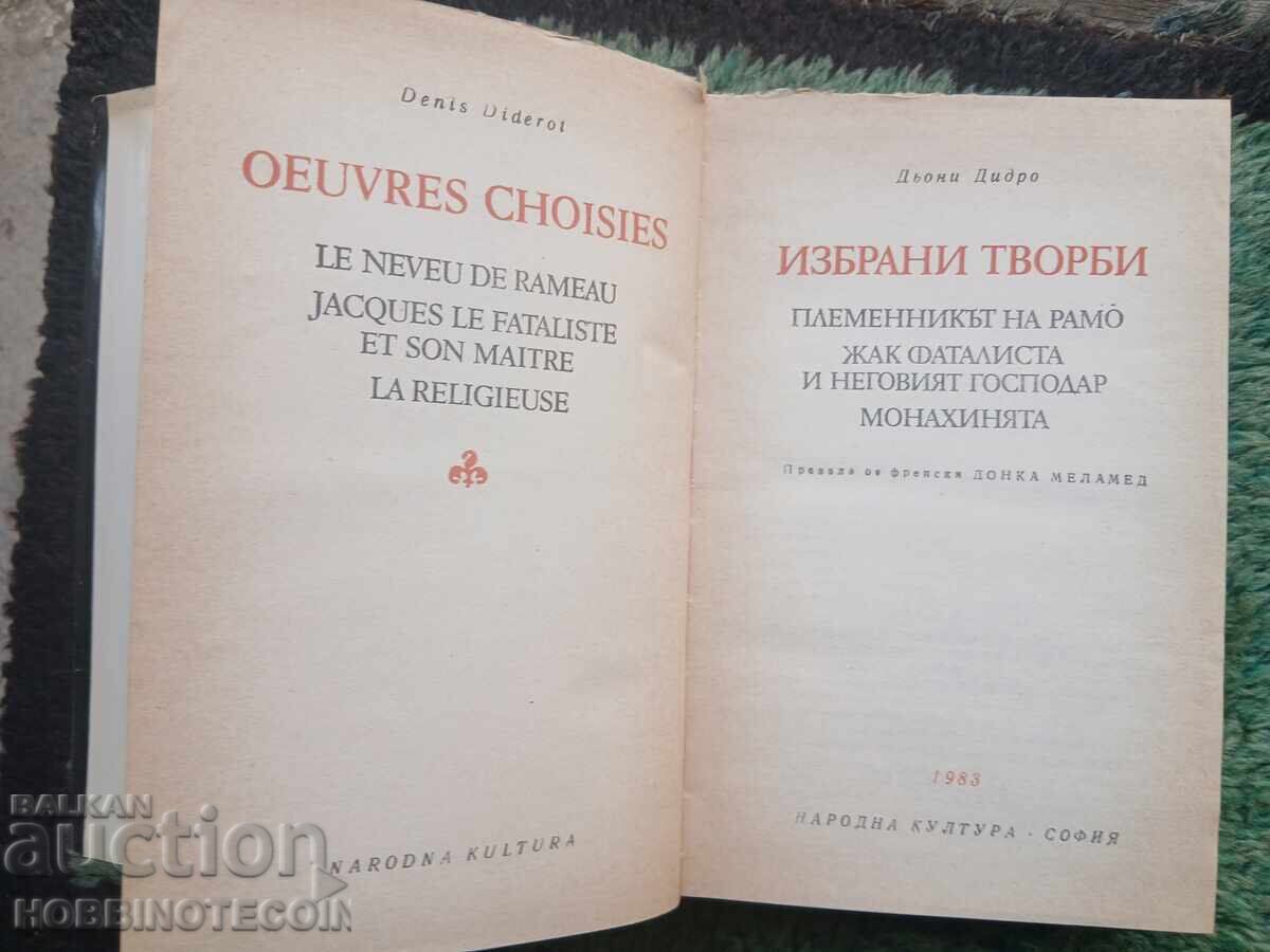 Livrarea CARTE OPERE ALESE DIDEROT 1983