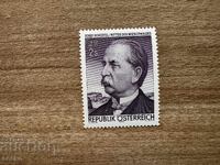 Αυστρία - 60 γρ. από τον θάνατο του Γιόζεφ Σέφελ (1970) MNH