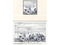 1986. Исландия. Ден на пощенската марка + Блок.