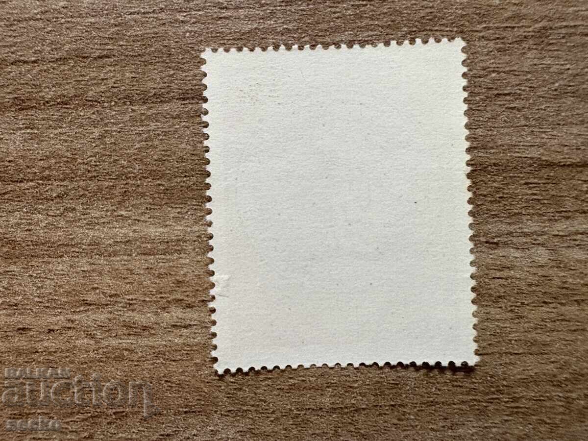 Austria - 300 g. Universitatea Leopold Franzens ...(1970) MNH cu preț € 0.08 | 0.16 BGN