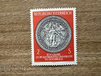 Austria - 300 g. Leopold Franzens University ...(1970) MNH