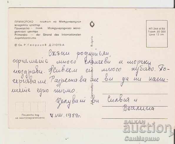 Card Bulgaria Primorsko MMTC "G.Dimitrov" 3* cu preț € 0.41 | 0.80 BGN Card Bulgaria Primorsko MMTC "G.Dimitrov" 3* cu preț € 0.41 | 0.80 BGN