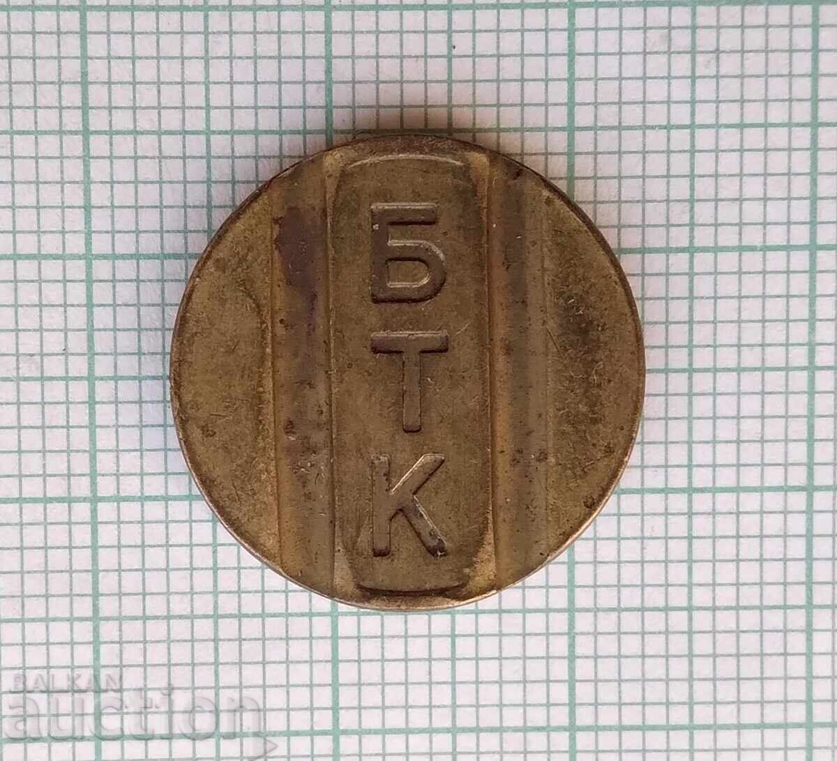 Δημοπρασία 19388 Τόκεν - BTK Δημοπρασία 19388 Τόκεν - BTK