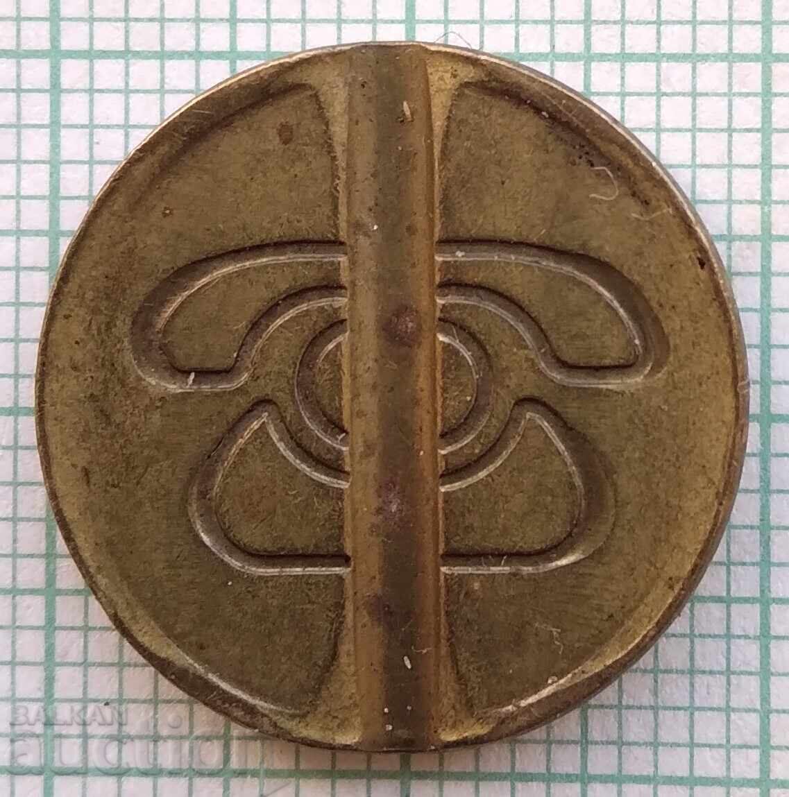 19388 Τόκεν - BTK 19388 Τόκεν - BTK