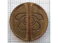 19388 Жетон - БТК