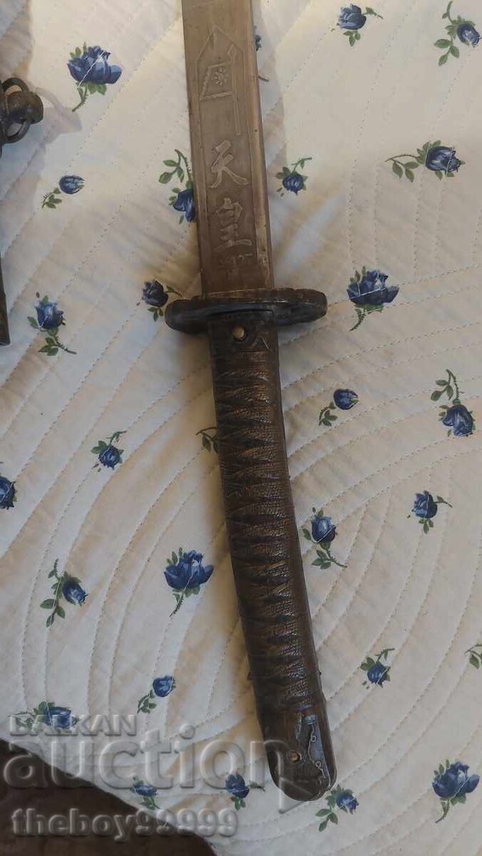 Licitație O sabie veche